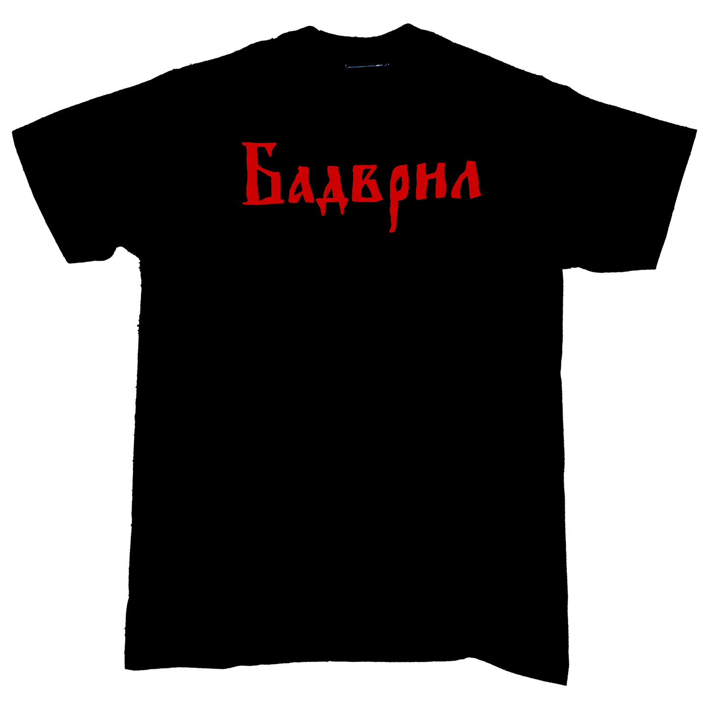 ORTHODOX image 1