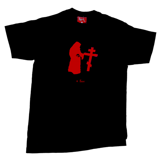 ORTHODOX image 0