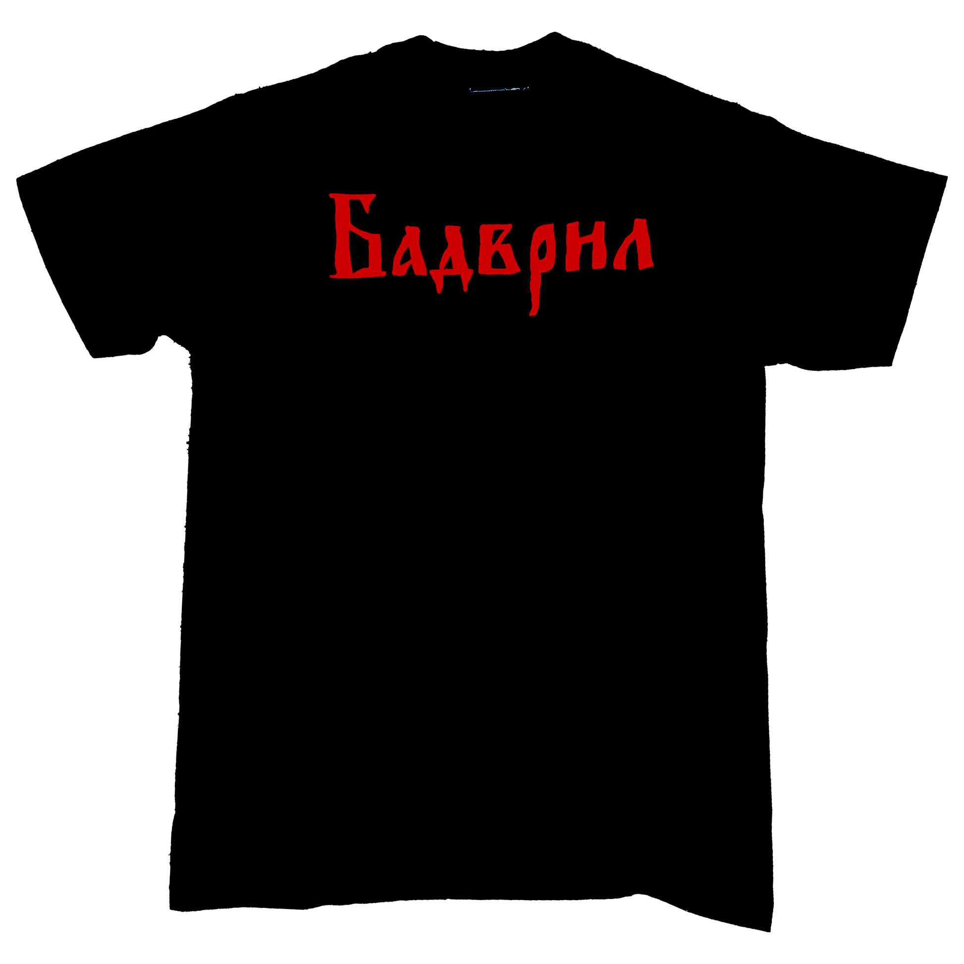 ORTHODOX image 1